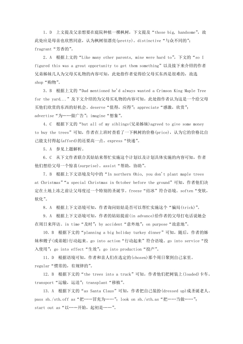 2019高考英语一轮复习 完形填空+语法填空练习（7）（含解析）.doc_第3页