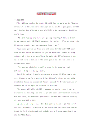 2019版高考英語(yǔ)一輪基礎(chǔ)達(dá)標(biāo)選題 Unit 1 Living well（含解析）新人教版選修7.doc