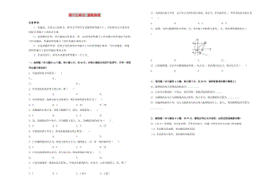 2019年高考數(shù)學(xué)一輪復(fù)習(xí) 第十九單元 圓錐曲線單元A卷 理.doc