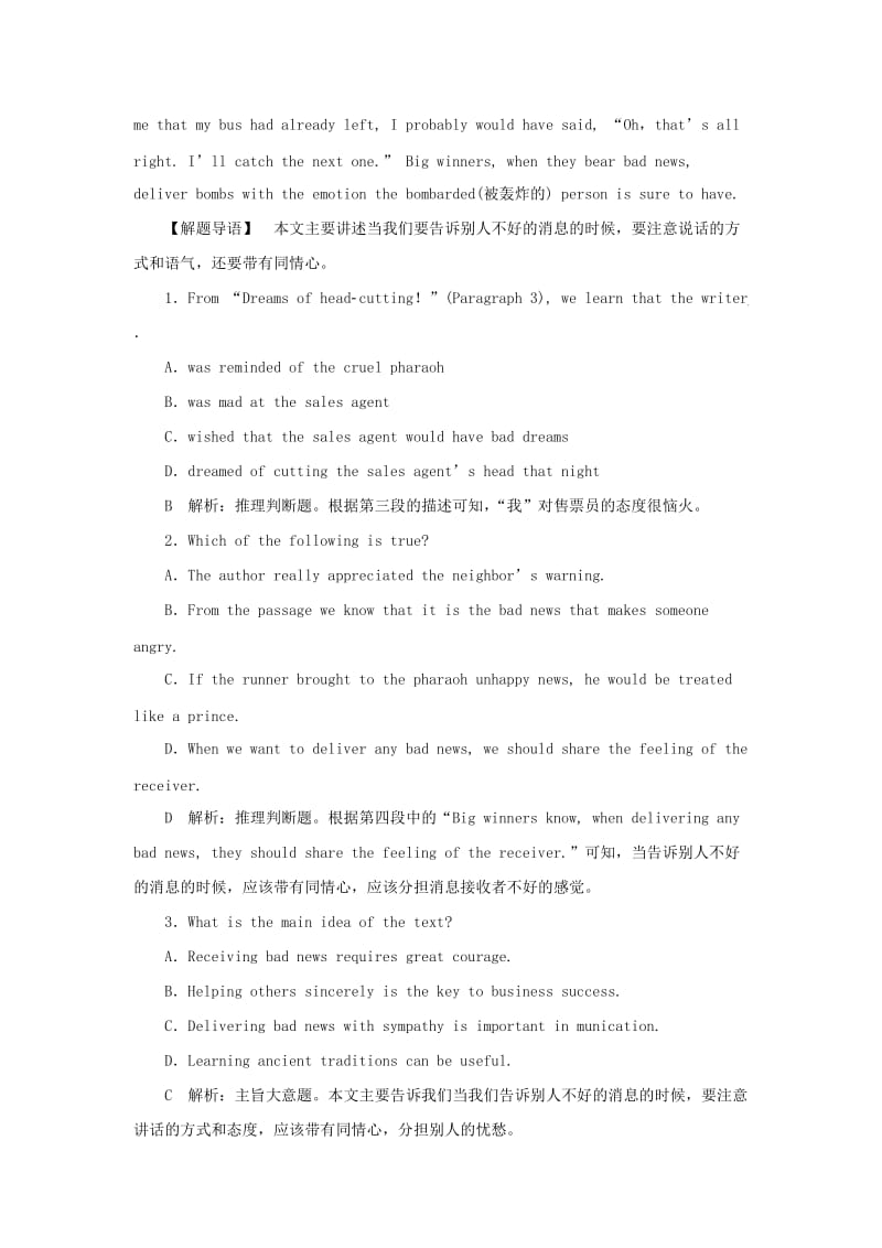 2019年高考英语一轮巩固达标练题 Unit 4 Body language（含解析）新人教版必修4.doc_第2页