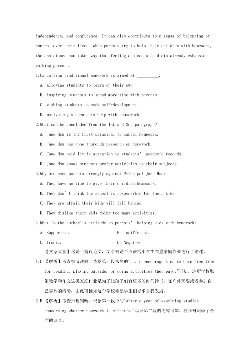 2019高考英语一轮选练习题 Unit 5 Travelling abroad（含解析）新人教版选修7.doc_第2页