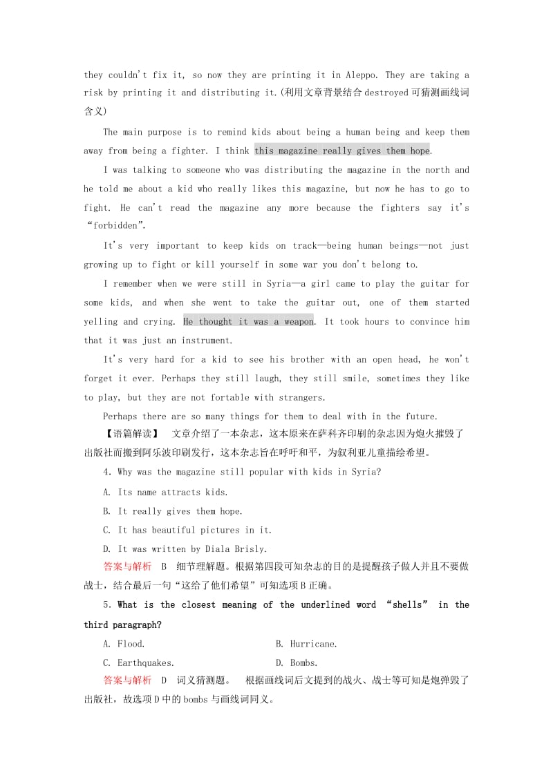 2019版高考英语一轮复习 第一部分 教材复习 题组提分练29 Unit 4 Global warming 新人教版选修6.doc_第3页