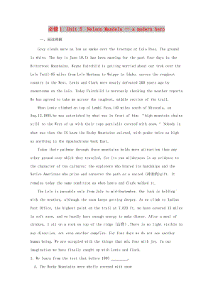 2019高考英語(yǔ)一輪選練習(xí)題 Unit 5 Nelson Mandela a modern hero（含解析）新人教版必修1.doc