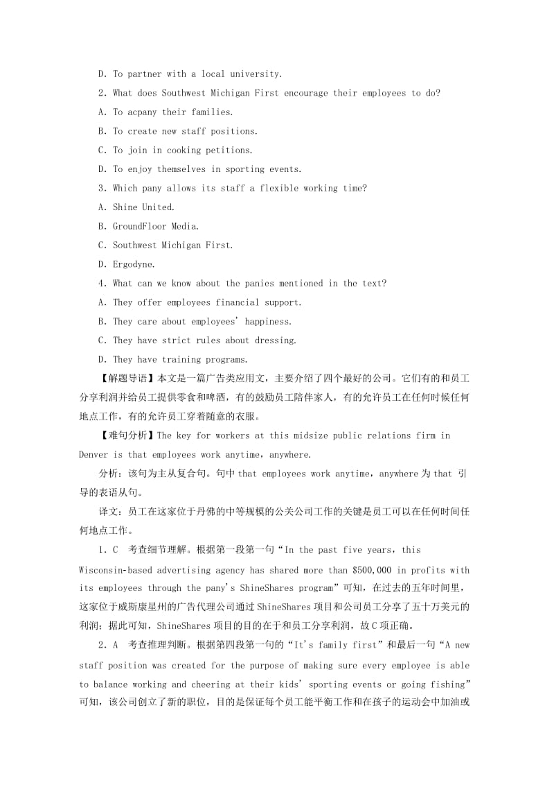 2019高考英语一轮选练习题 模块4 Unit 2 Sporting events（含解析）牛津译林版.doc_第2页