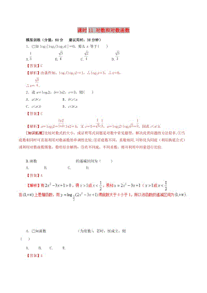 2019年高考數(shù)學(xué) 課時(shí)11 對(duì)數(shù)和對(duì)數(shù)函數(shù)滾動(dòng)精準(zhǔn)測(cè)試卷 文.doc