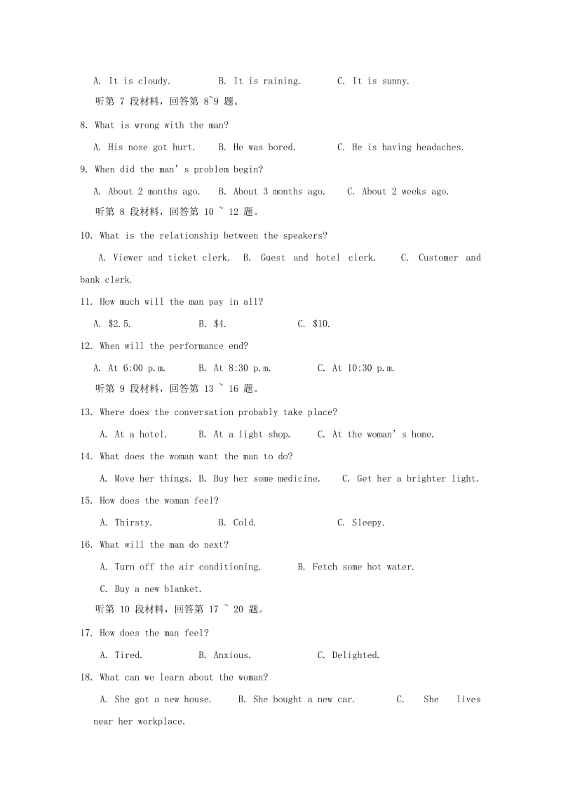 山东省济宁市任城区2018-2019学年高二英语上学期期中试题.doc_第2页