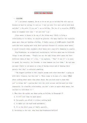 2019高考英語一輪基礎(chǔ)達(dá)標(biāo)練題 Unit 3 Life in the future（含解析）新人教版必修5.doc