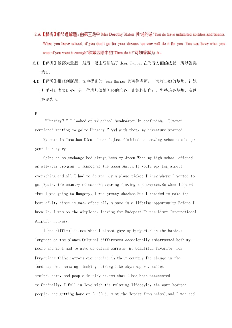 2019高考英语一轮复习 题型组合练习（1）（含解析）.doc_第3页