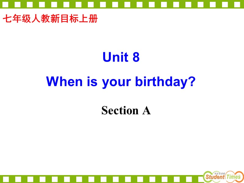 Unit 8 When is your birthday Section Appt课件_第1页