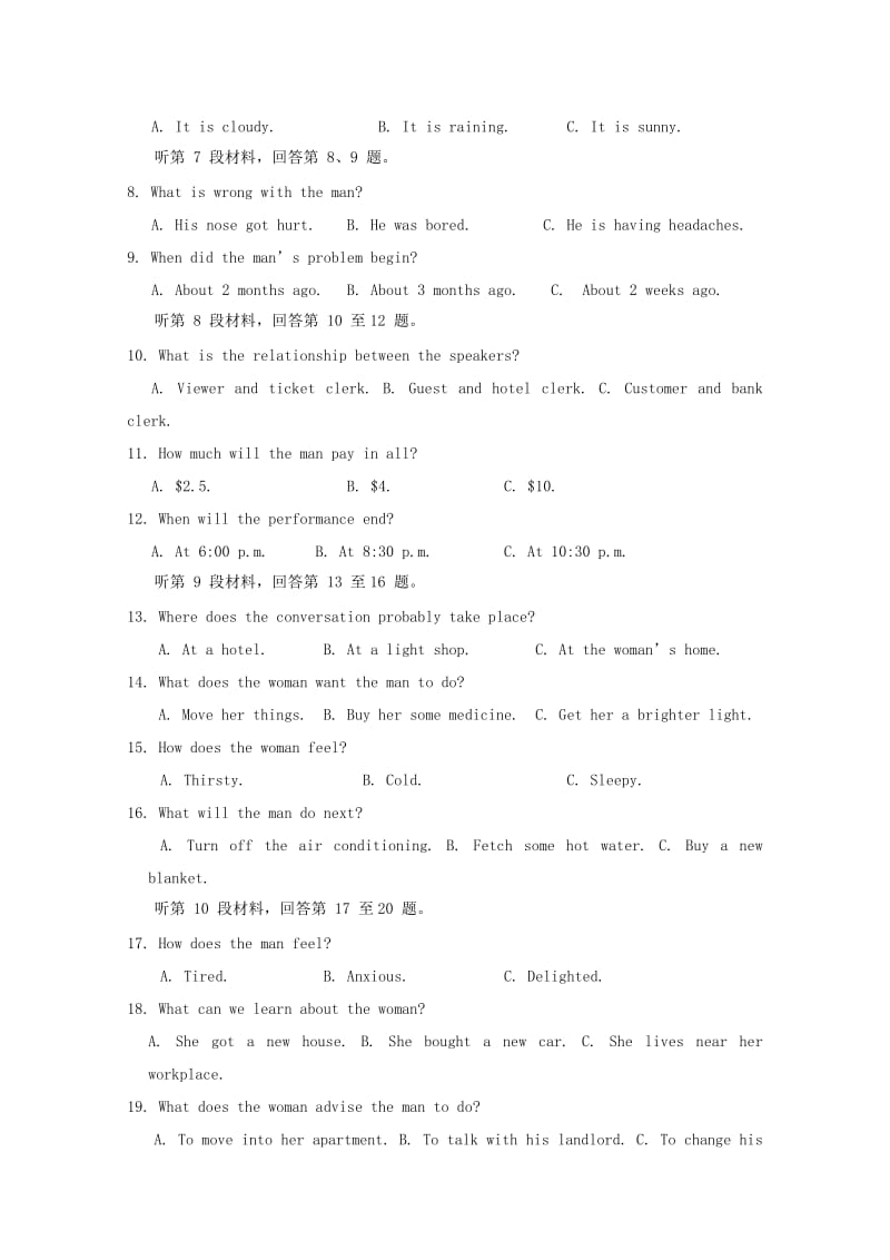 贵州省遵义市五校2018-2019学年高二英语下学期期中联考试题.doc_第2页