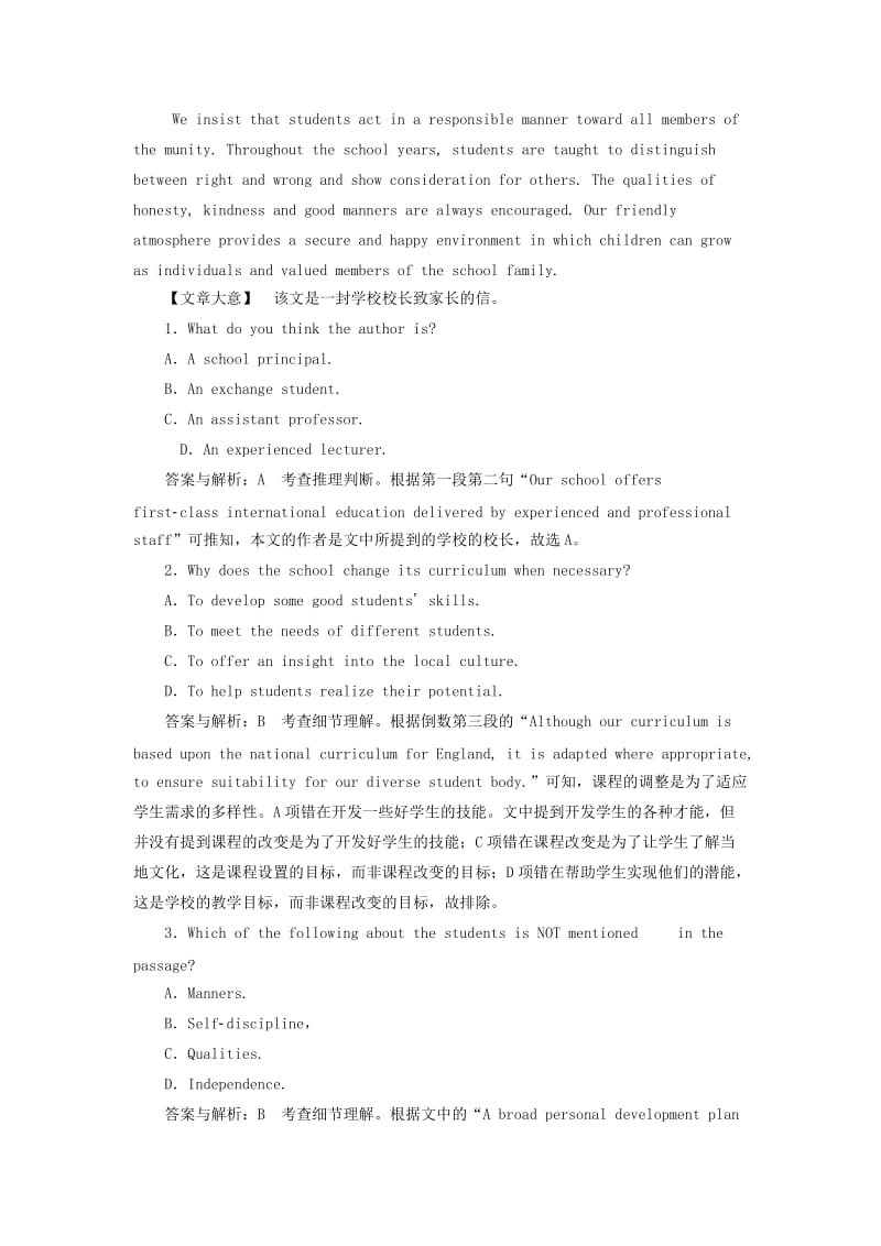 2019高考英语一轮选练习题 Unit 1 Living well（含解析）新人教版选修7.doc_第2页