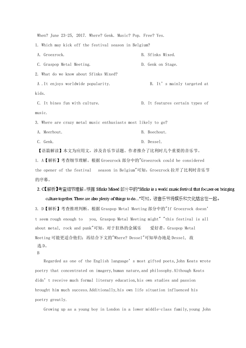 2019高考英语一轮阅读理解巩固练10含解析.doc_第2页