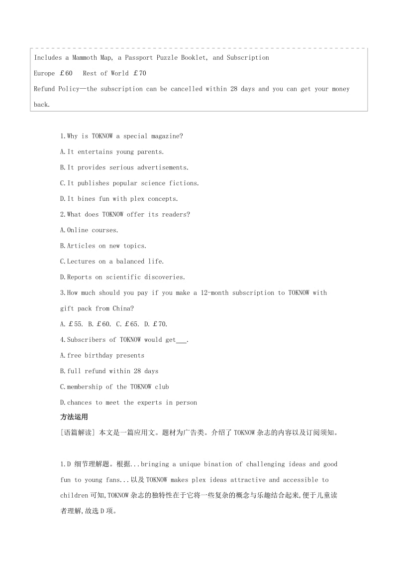 2019版高考英语一轮复习 Unit 4 Global warming语篇解题微技巧 新人教版选修6.doc_第2页