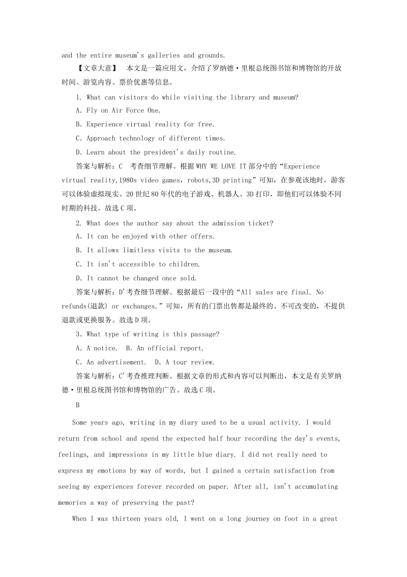 2019高考英语一轮选练习题 Unit 2 Poems（含解析）新人教版选修6.doc_第2页