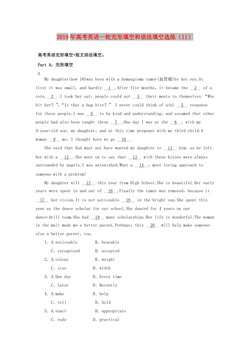 2019年高考英语一轮复习 完形填空和语法填空选练（11）（含解析）.doc_第1页