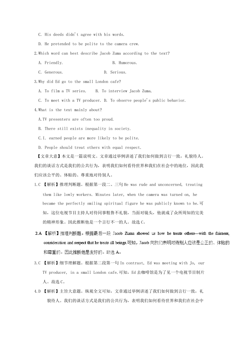 2019高考英语一轮选训习题 Unit 1 Cultural relics（含解析）新人教版必修2.doc_第2页