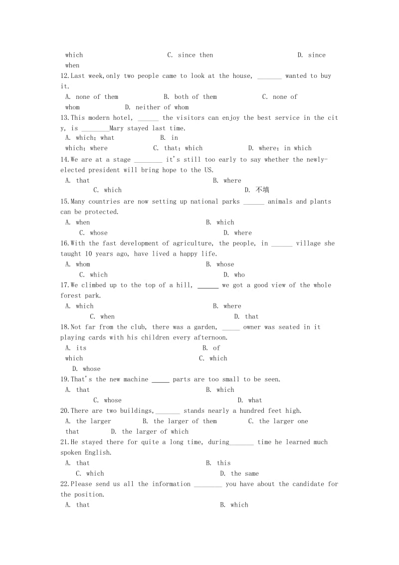 2019高考英语专题巩固练习 定语从句（含解析）.doc_第2页