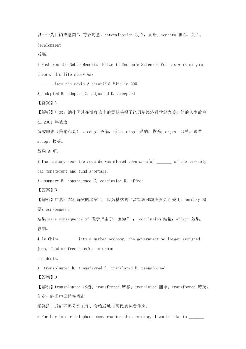 2019版高考英语一轮复习 选训习题 模块5 Unit 3 Science versus nature 牛津译林版必修5.doc_第3页