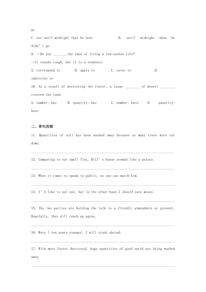 2018-2019学年高二英语 寒假训练09 Unit 4 Global warming.docx_第2页