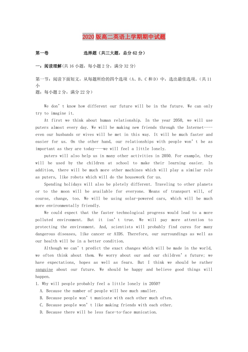 2020版高二英语上学期期中试题.doc_第1页