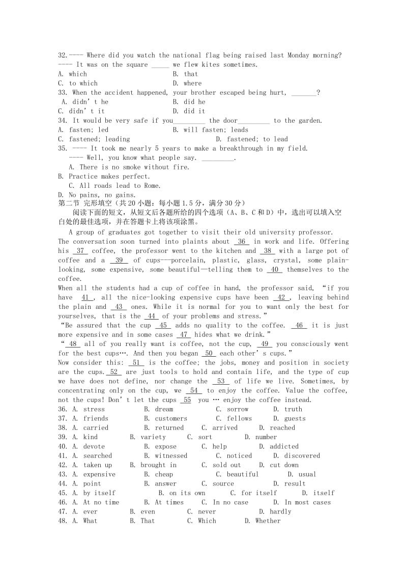 广东省江门市普通高中2018届高考英语三轮复习冲刺模拟试题(4).doc_第2页