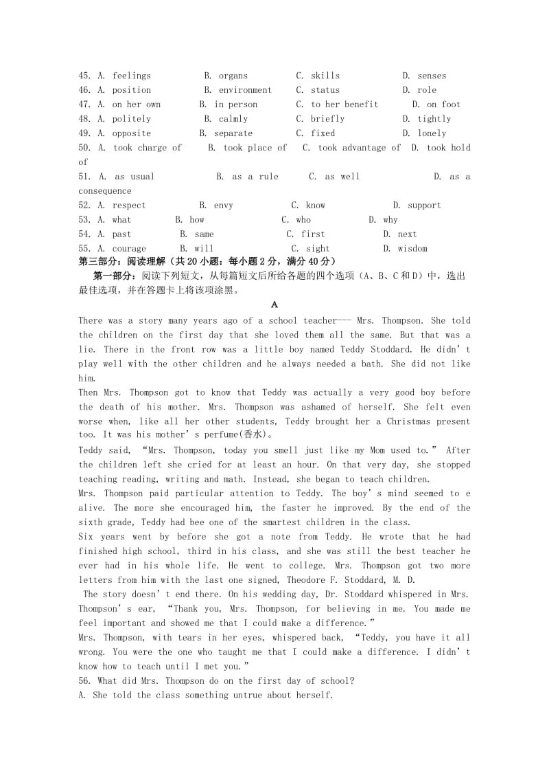 广东省深圳市普通高中2018届高考英语三轮复习冲刺模拟试题(8).doc_第3页