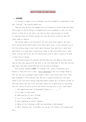 2019高考英語(yǔ)一輪基礎(chǔ)自練題 Unit 3 Life in the future（含解析）新人教版必修5.doc