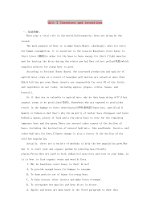2019版高考英語(yǔ)一輪基礎(chǔ)習(xí)選題 Unit 3 Inventors and inventions（含解析）新人教版選修8.doc