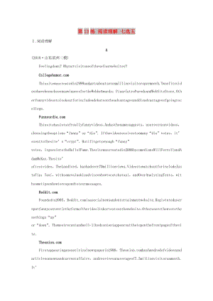 （全國版）2020版高考英語一輪復(fù)習(xí) 組合練 第13練 閱讀理解 七選五練習(xí)（含解析）.docx