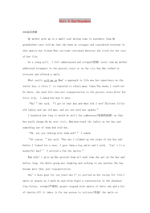 2019年高考英語(yǔ)一輪鞏固達(dá)標(biāo)練題 Unit 4 Earthquakes（含解析）新人教版必修1.doc