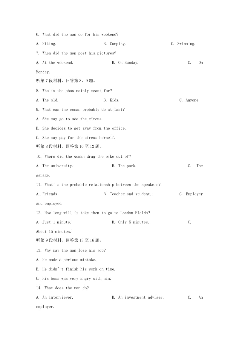 河南省许昌平顶山2018届高三英语联考试题.doc_第2页