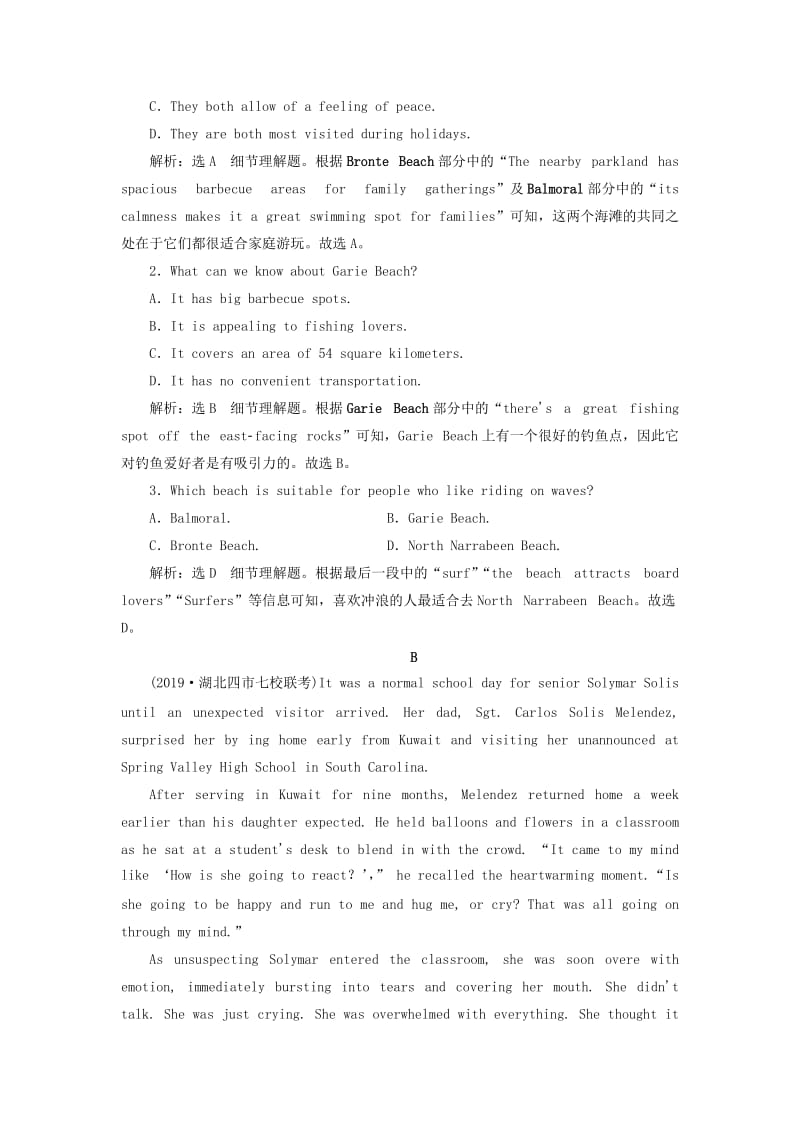 2020版高考英语一轮复习 Unit 23 Conflict单元话题 语篇训练（每单元3练）北师大版选修8.doc_第2页