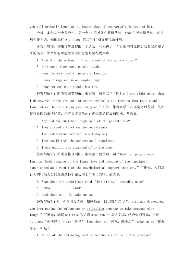 2019高考英语一轮选训习题 Unit 2 Robots（含解析）新人教版选修7.doc_第2页