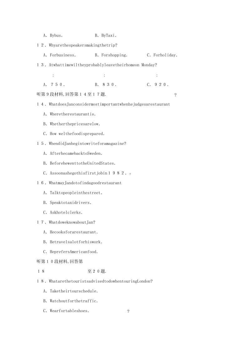 湖北省咸宁市2018-2019学年高二英语上学期期末考试试题.doc_第3页