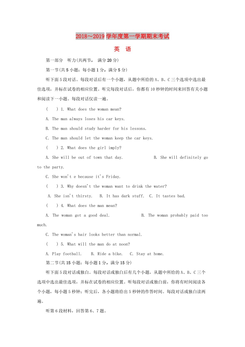 江苏省泰州市2019届高三英语上学期期末考试试卷.doc_第1页