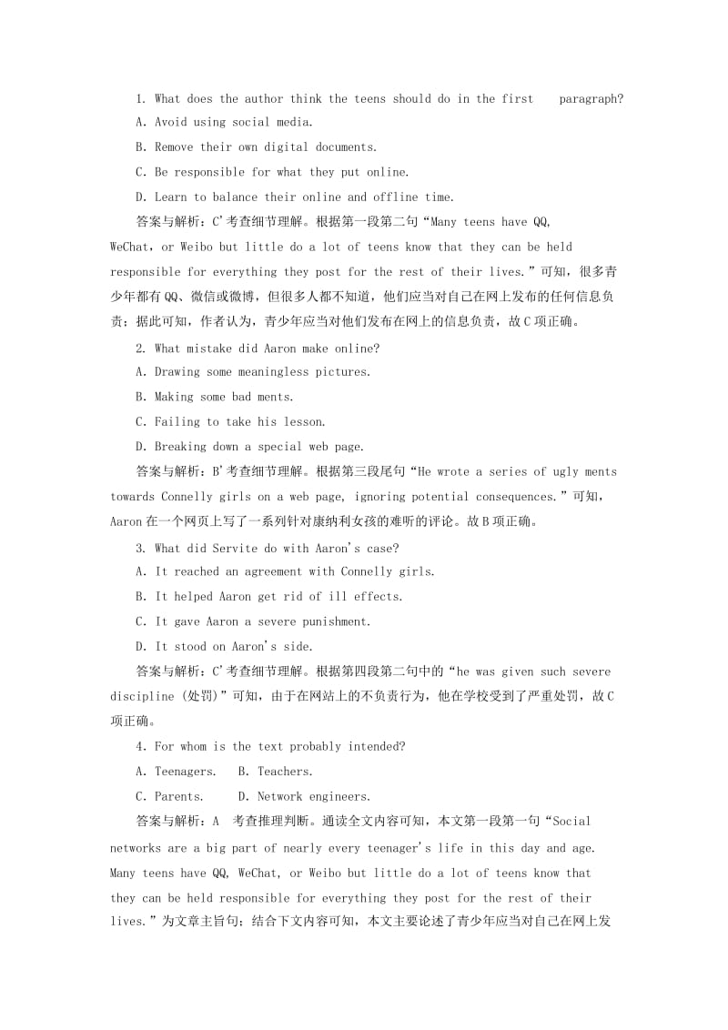 2019高考英语一轮选练习题 Unit 4 Global warming（含解析）新人教版选修6.doc_第2页