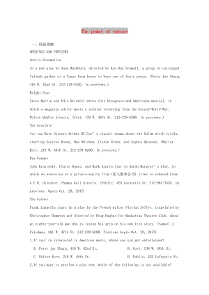 2019高考英語(yǔ)一輪基礎(chǔ)達(dá)標(biāo)練題 Unit 5 The power of nature（含解析）新人教版選修6.doc