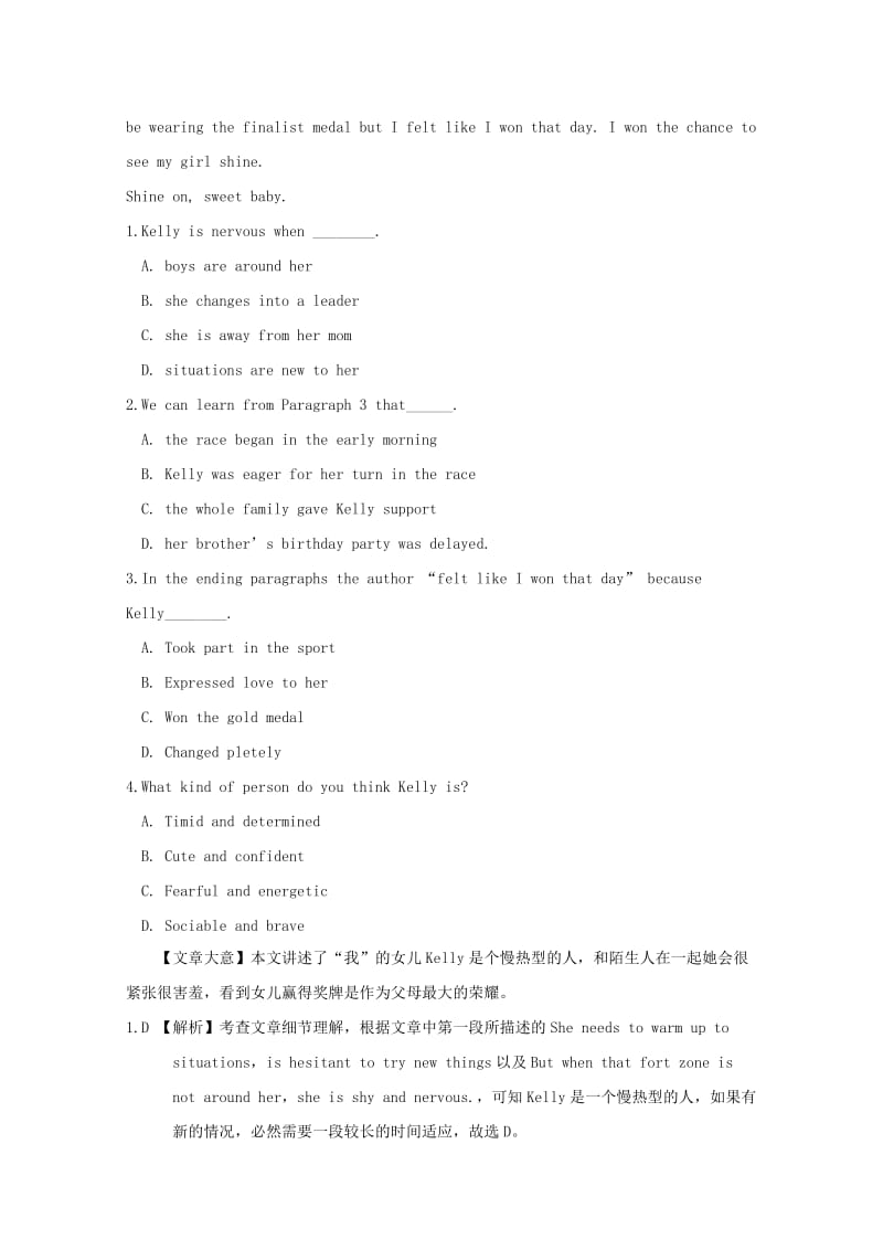 2019高考英语一轮选练习题 Unit 2 English around the world（含解析）新人教版必修1.doc_第2页