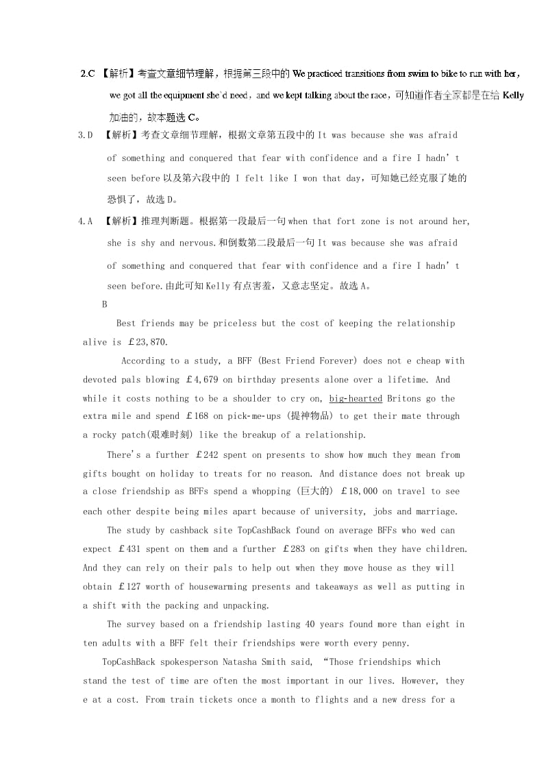 2019高考英语一轮选练习题 Unit 2 English around the world（含解析）新人教版必修1.doc_第3页