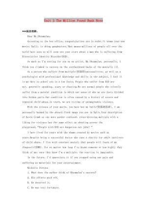 2019版高考英語一輪復習 Unit 3 The Million Pound Bank Note達標鞏固練（含解析）新人教版必修3.doc