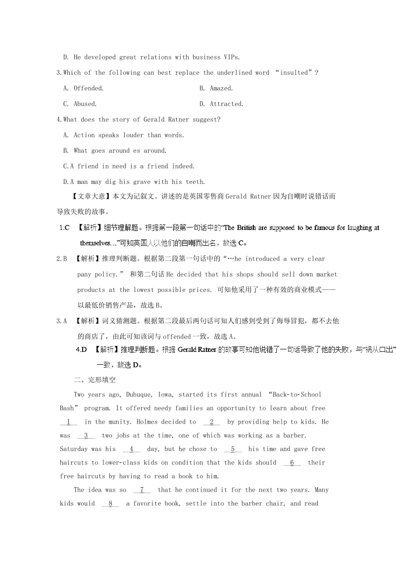 2019高考英语一轮选练习题 Unit 3 Computers（含解析）新人教版必修2.doc_第2页