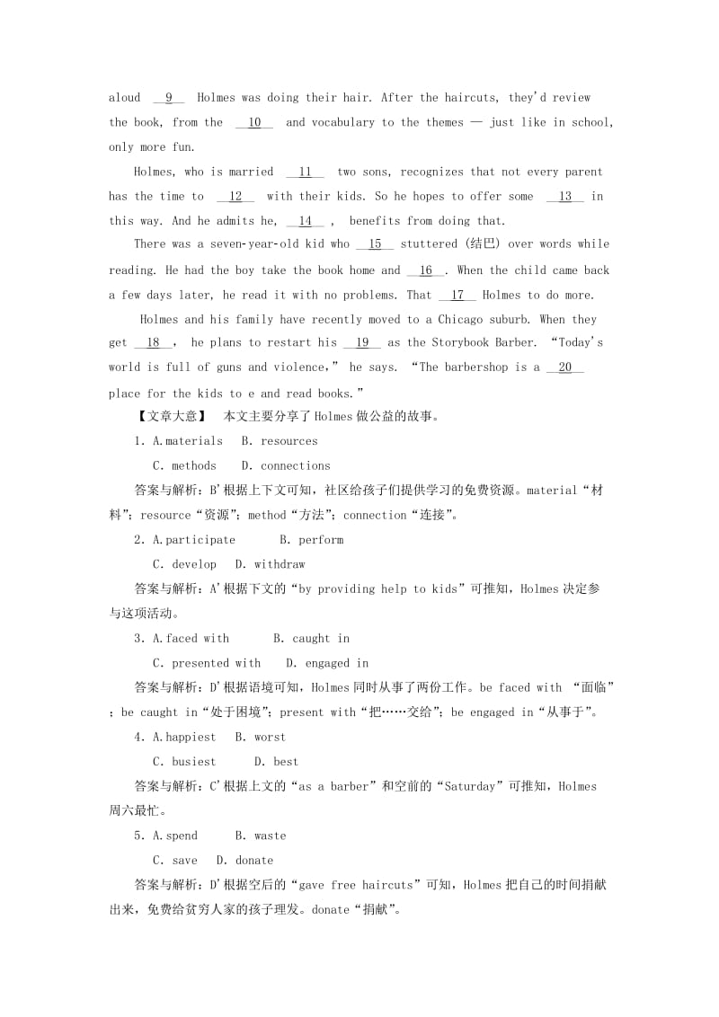 2019高考英语一轮选练习题 Unit 3 Computers（含解析）新人教版必修2.doc_第3页