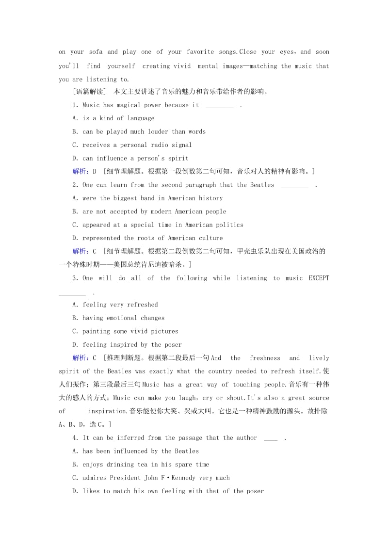 2019高考英语一轮复习 Unit 5 Music精练 新人教版必修2.doc_第3页