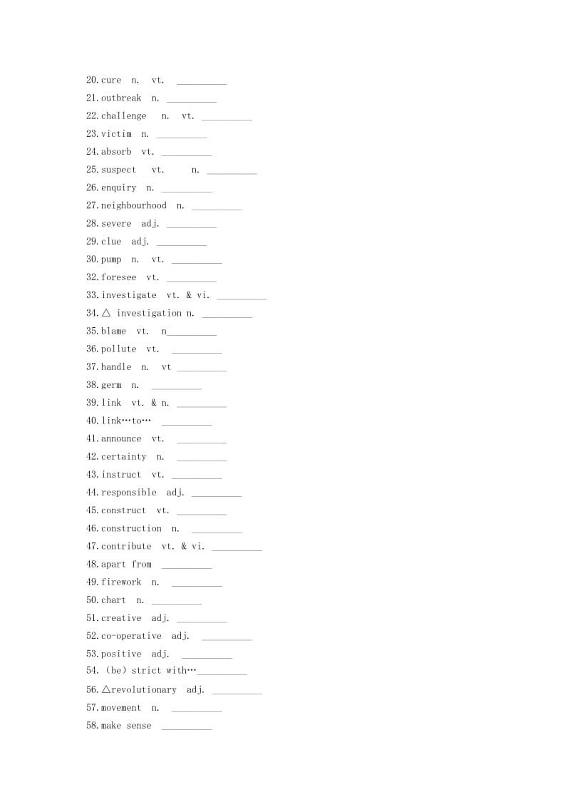 2019版高考英语 Unit 1 Great Scientists（词汇考查+词汇应用）（含解析）新人教版必修5.doc_第2页