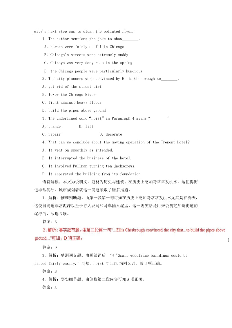 2019高考英语一轮阅读理解巩固练8含解析.doc_第2页