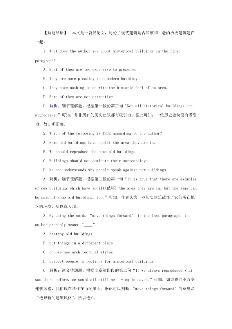 2019高考英语一轮基础达标练题 Unit 2 Poems（含解析）新人教版选修6.doc_第2页