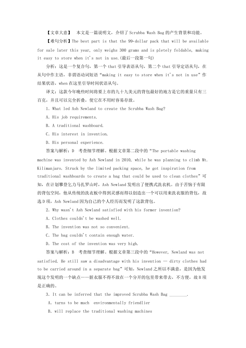 2019高考英语一轮选训习题 Unit 4 Body language（含解析）新人教版必修4.doc_第2页