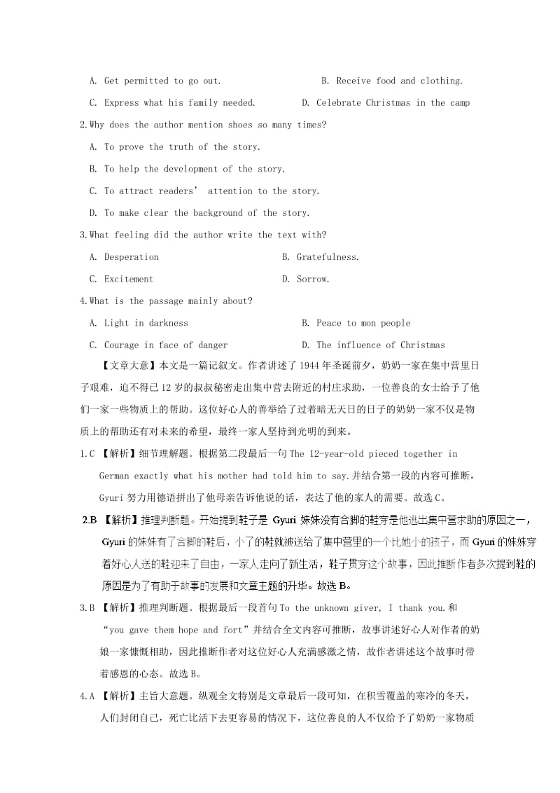 2019高考英语一轮复习练习题 Unit 5 The power of nature（含解析）新人教版选修6.doc_第2页