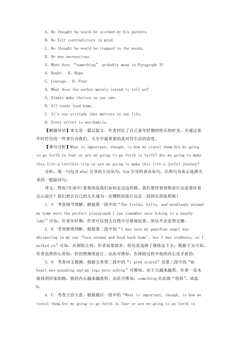 2019年高考英语一轮抓纲务本 模块3 Unit 3 Back to the past（含解析）牛津译林版.doc_第2页