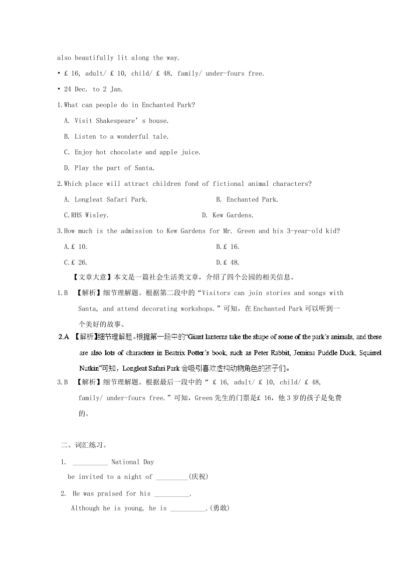 2019高考英语一轮复习 Unit 3 Understanding each other 牛津译林版选修6.doc_第2页